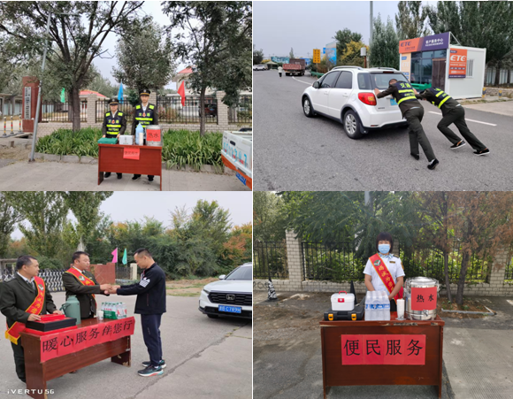 企業(yè)微信截圖_20251008170641.png